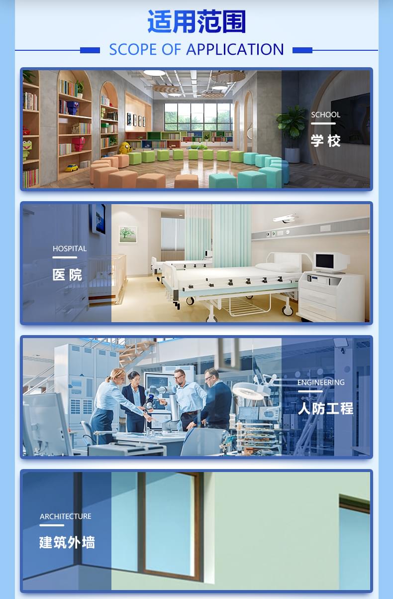 無(wú)機(jī)礦物內(nèi)墻涂料產(chǎn)品詳情介紹5