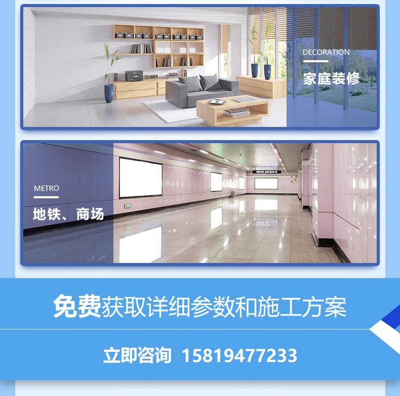 無(wú)機(jī)礦物內(nèi)墻涂料產(chǎn)品詳情介紹6