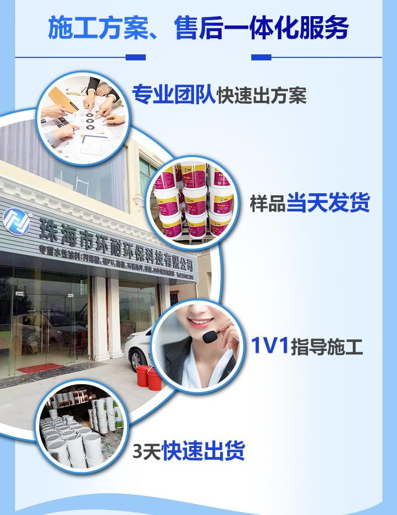 無(wú)機(jī)礦物內(nèi)墻涂料產(chǎn)品詳情介紹8